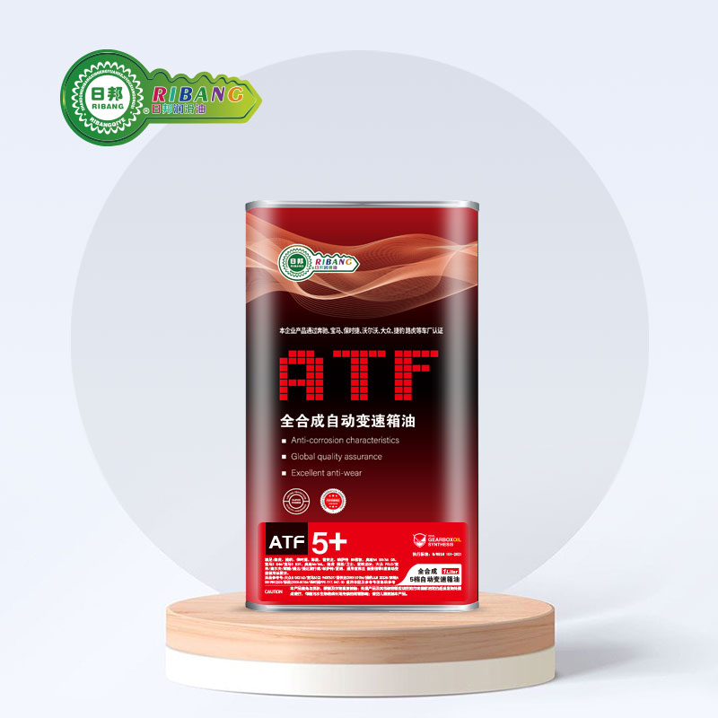 ATF5 yopangidwa kwathunthu + ndi 5-speed automatic transmission fluid